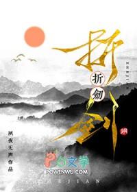 a4纸折剑