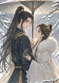 香雪帝妃by晚风晴