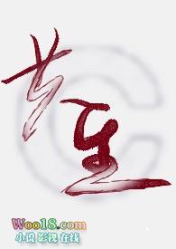 共生有理数对举例10个