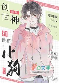 神和他的小白狼故事梗概