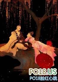 公主和僧侣宝文吧