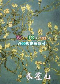 家雀儿1v2全文阅读讲的什么檬