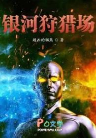 银河掠夺者官方网站