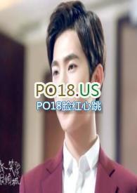 深情男主出轨