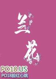 兰花科创融券卖出3600股