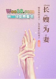 古言)暮色酒歌笔趣阁