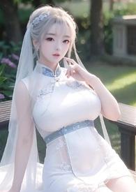 孕妻晋江