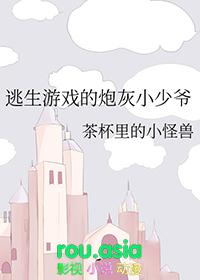 逃生游戏by
