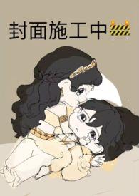 昭昭古言h四蹄内容