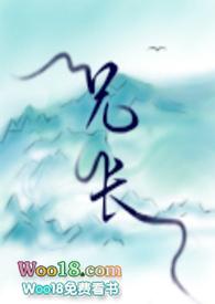 兄长骨科H