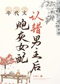 年代炮灰女配空间