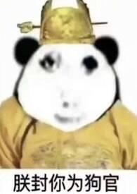 病娇黑化强制男主短篇合集作者才援