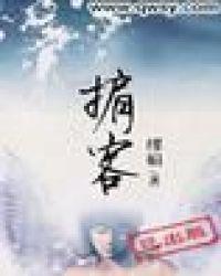 掮客什么意思