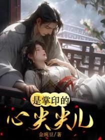 掌心的意思
