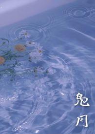 凫字什么意思