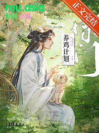 团宠小凤凰阅读