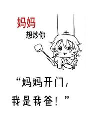 变态名字