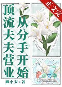 顶流夫妇太甜了