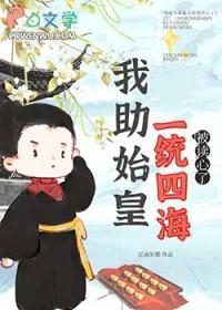 被读心后我人设崩了txt宝书网