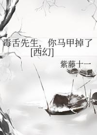 毒舌男是什么意思