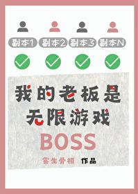 老板来了游戏无限金币版