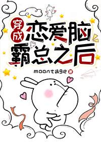 穿成恋爱脑女王后