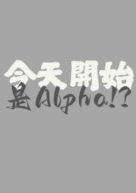 今天开始恋爱吧在线漫画免费