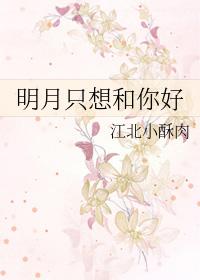 先生求你疼疼我完结篇咕噜
