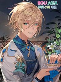 总裁每天求抱抱作者川澜