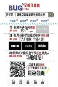 满朝文武皆烦忧阅读