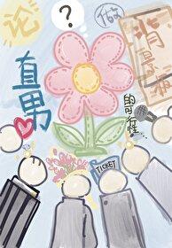 直男qq聊天背景