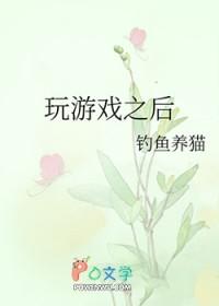 玩游戏之后眼睛不聚焦