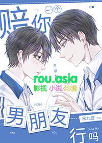 男朋友要赔偿