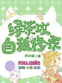 绿茶攻甜宠文