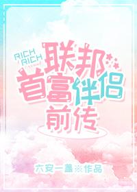 清冷月光他下嫁了免费阅读最新章节