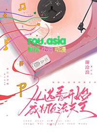 从选秀开始的宫斗