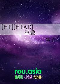 重叠综合症什么意思