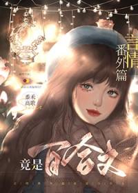 百合晋江