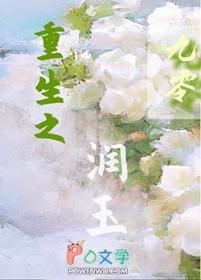 我在九零当仙女格格党完结