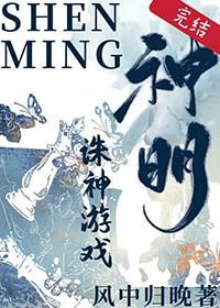 惊悚之书讲了什么故事