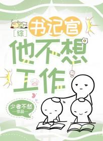 书记官是什么职位