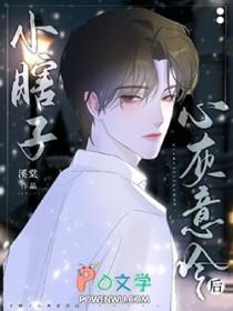 小瞎子的爱情