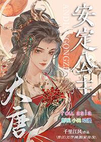 和校草网恋翻车后 番外百度