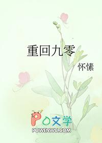 我在老家开农场