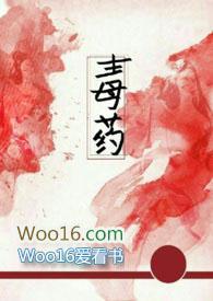 兄妹文里的恶毒亲妹 男主是谁