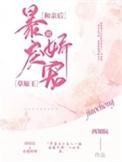 和亲后我跑了