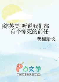 我们都听说过