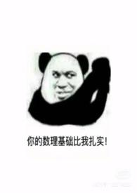 鬼压床高H系列