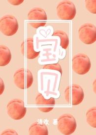 宝贝星无人机官网