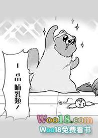 热恋我全文无删减